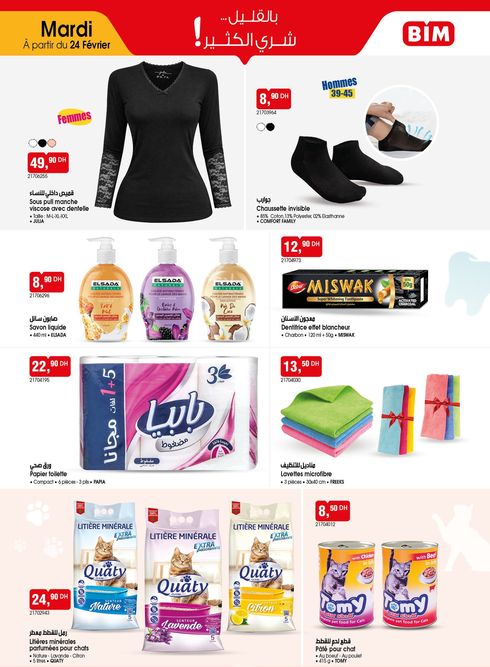 Catalogue BIM 24 février 2026